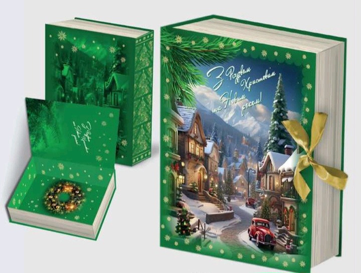 Новорічний подарунковий набір, вага 1200г, Чарівниця